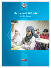 Suriyeli Çocukların Eğitimi-Arapça