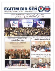 Bülten Arabic- 2018-Aralık